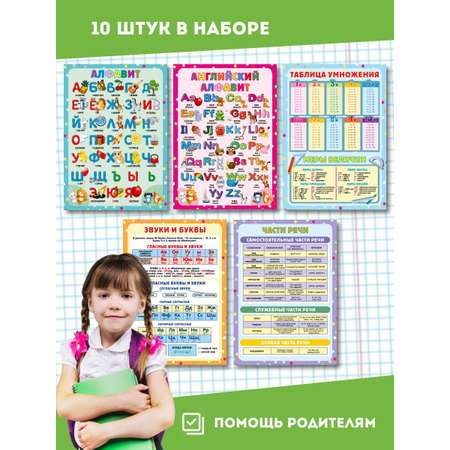 Плакат Марусяпуся