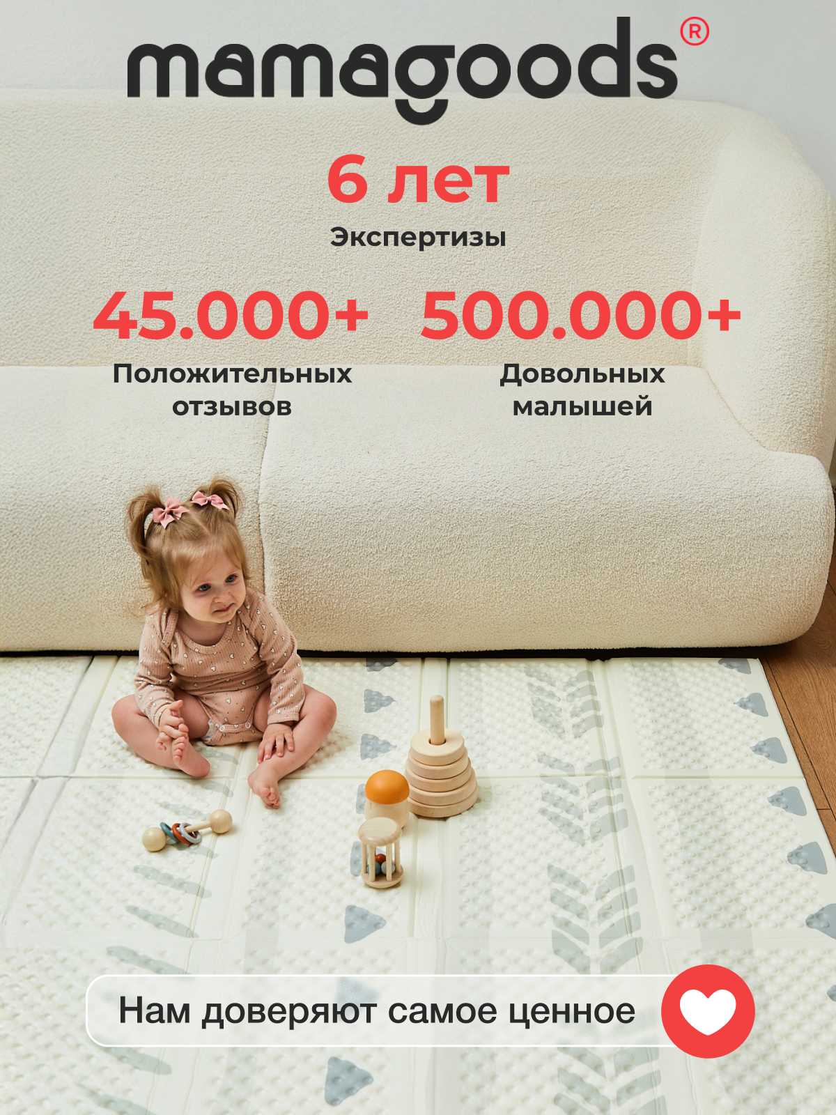 Коврик Mamagoods Холмы и абстрактный дизайн - фото 14