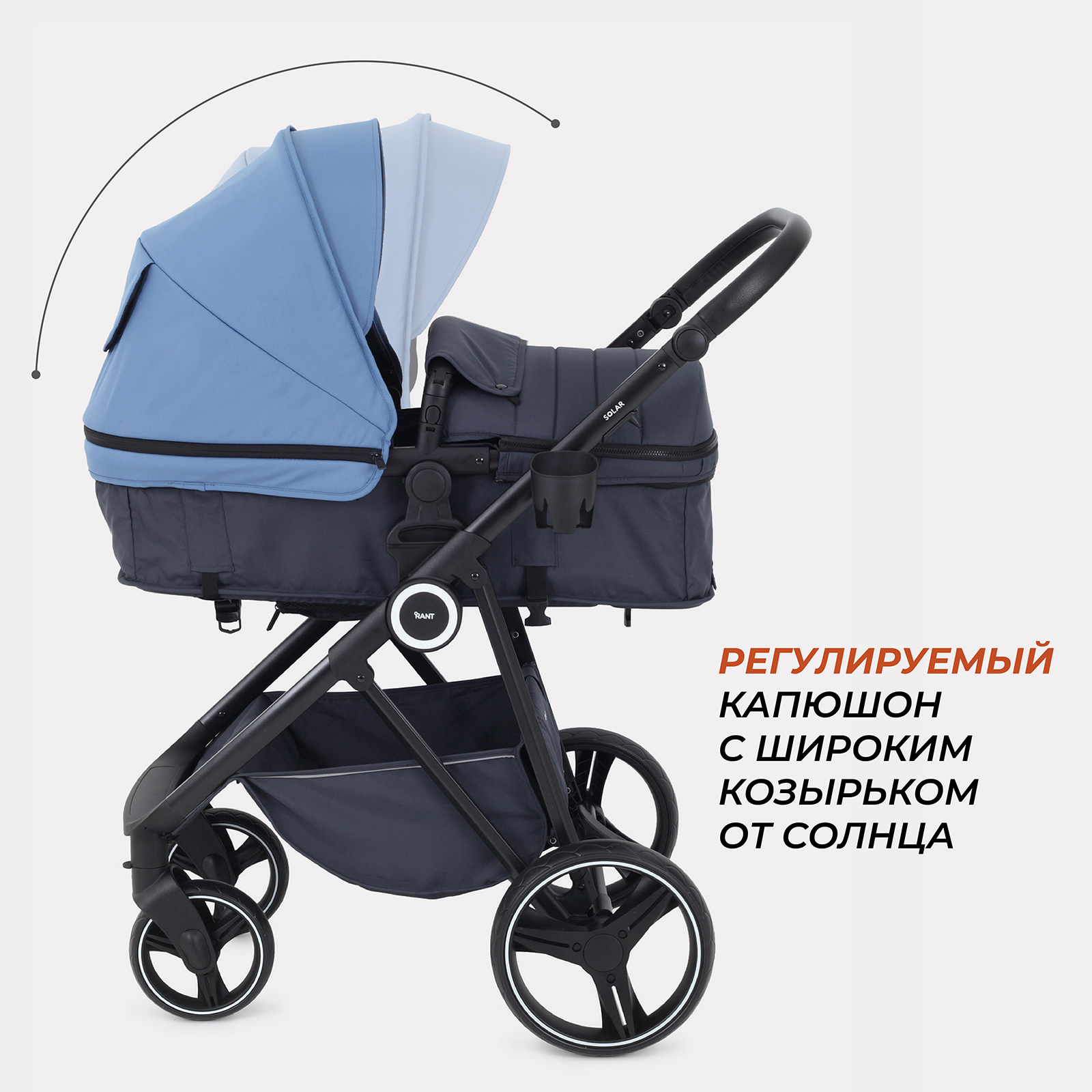 Коляска 2в1 Rant Solar - фото 3
