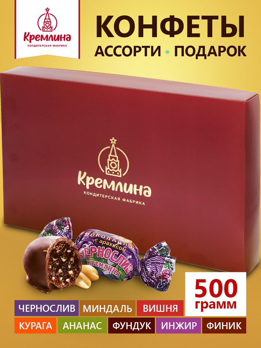 Конфеты фрукты и орехи в глазури Кремлина в коробке 500 г - фото 1