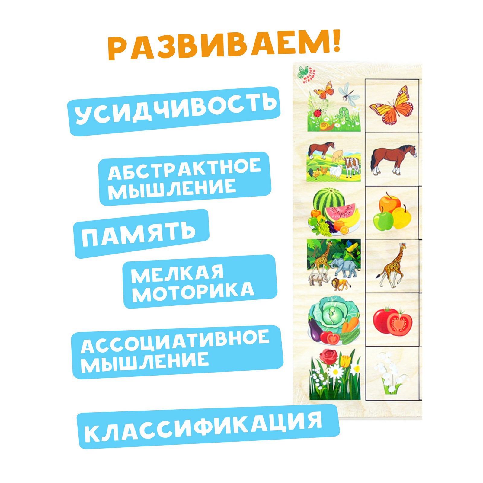 Настольная игра Sima-Land Ассоциации природа - фото 2