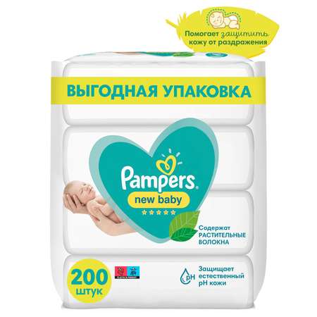 Влажные салфетки Pampers New Baby 200 шт.