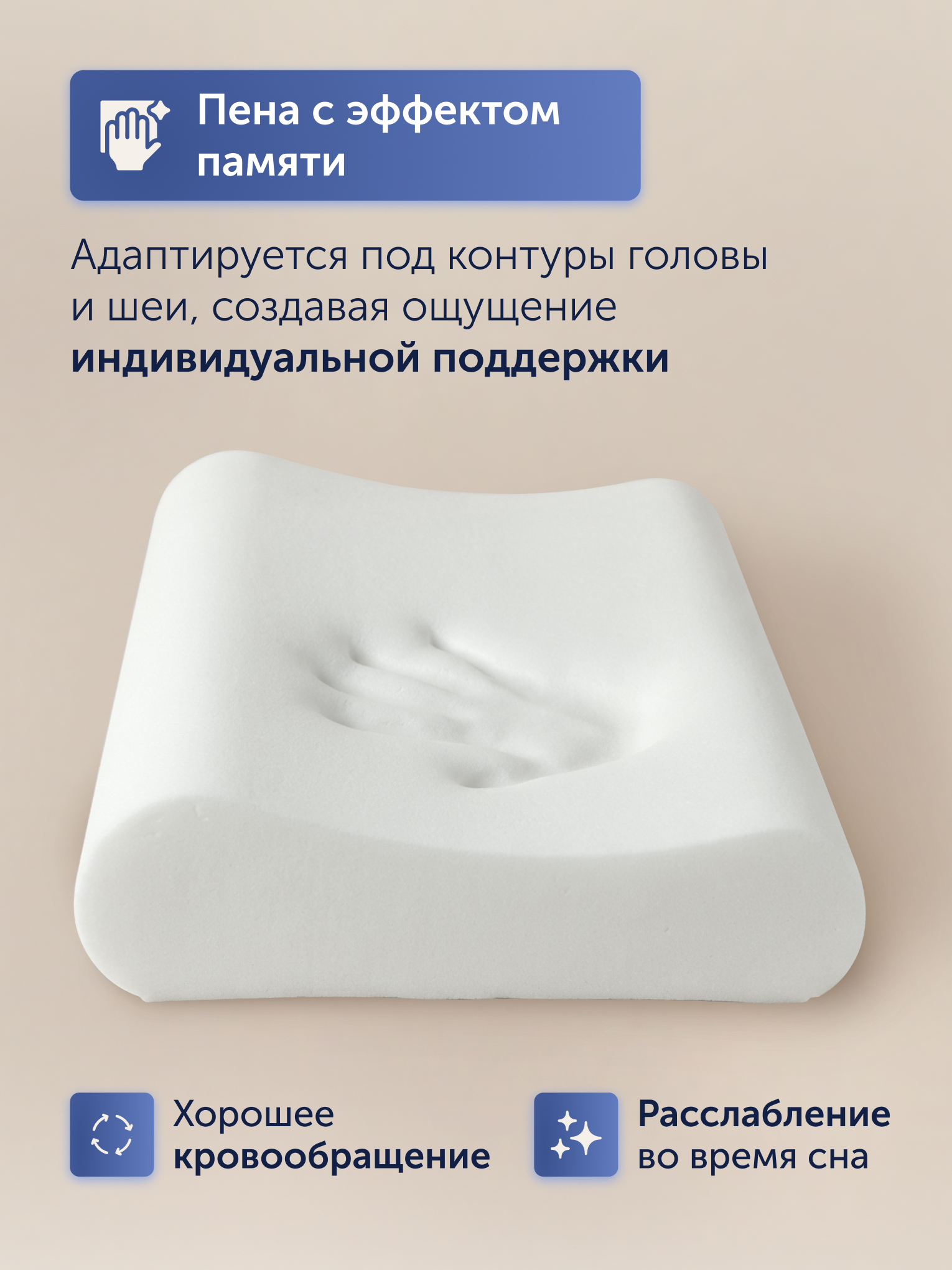 Подушка анатомическая buyson БайИмбрэйс эрго 38 x 58 см 1 шт. - фото 5