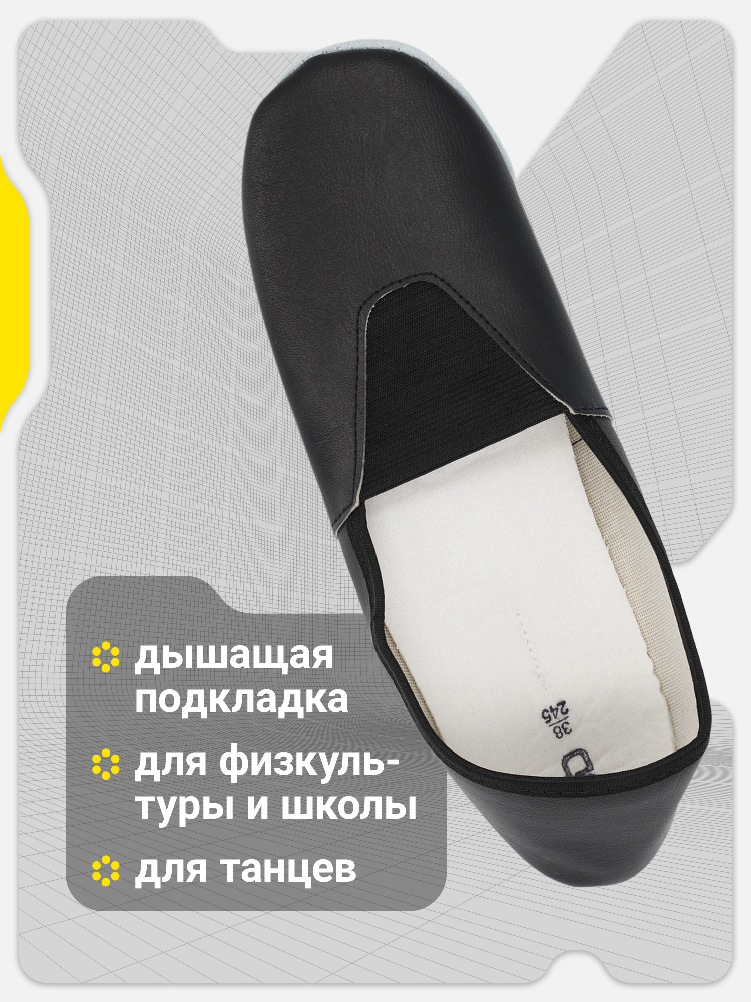 Чешки GSD G25G17-01 - фото 5
