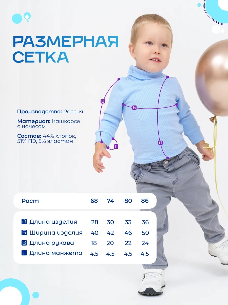 Водолазка TOTEMFOX 231КН3F/голубой меланж - фото 2