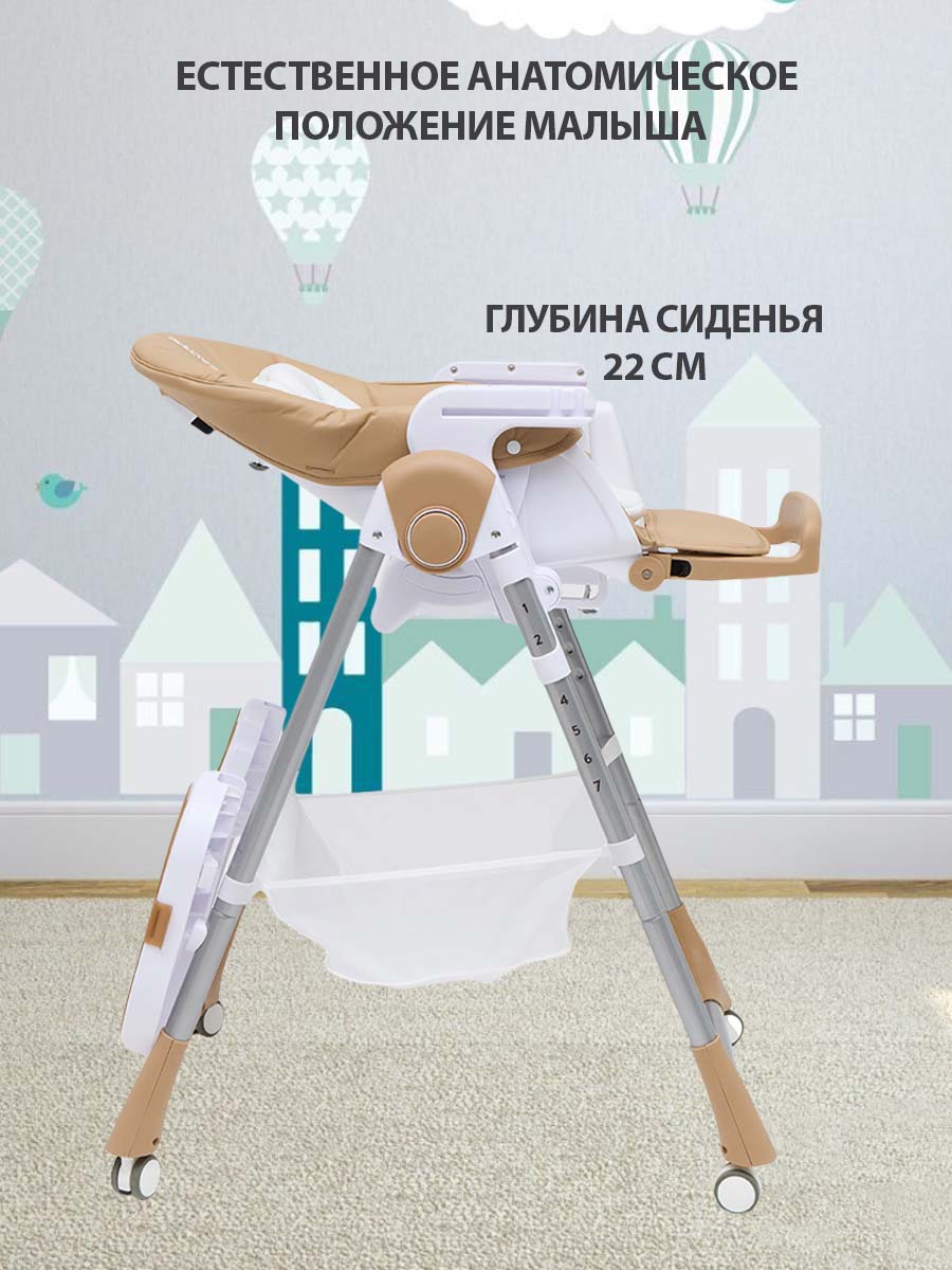 Стульчик для кормления Sevillababy Mealtime коричневый - фото 6