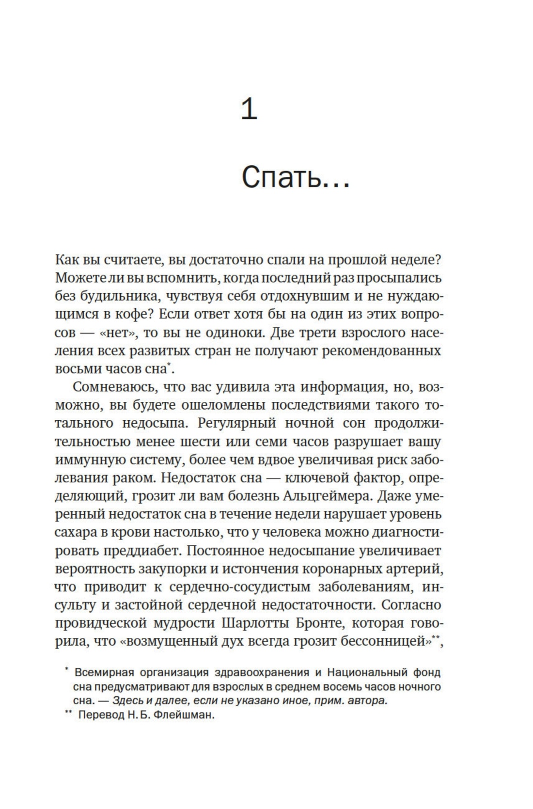 Книга КОЛИБРИ Наука не для скуки Сборный комплект из 2-х книг с шоппером - фото 8