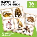 Пазл Лесная мастерская деревянный