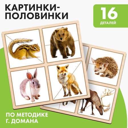 Пазл Лесная мастерская деревянный