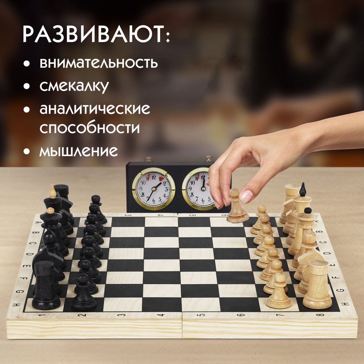 Настольная игра Золотая сказка Шашки Шахматы Нарды - фото 5