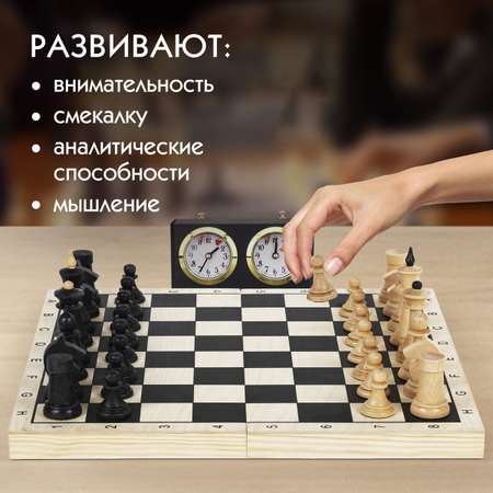 Настольная игра Золотая сказка Шашки Шахматы Нарды