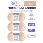 Пряжа для вязания Люблю Вязать 50г 95м 3шт