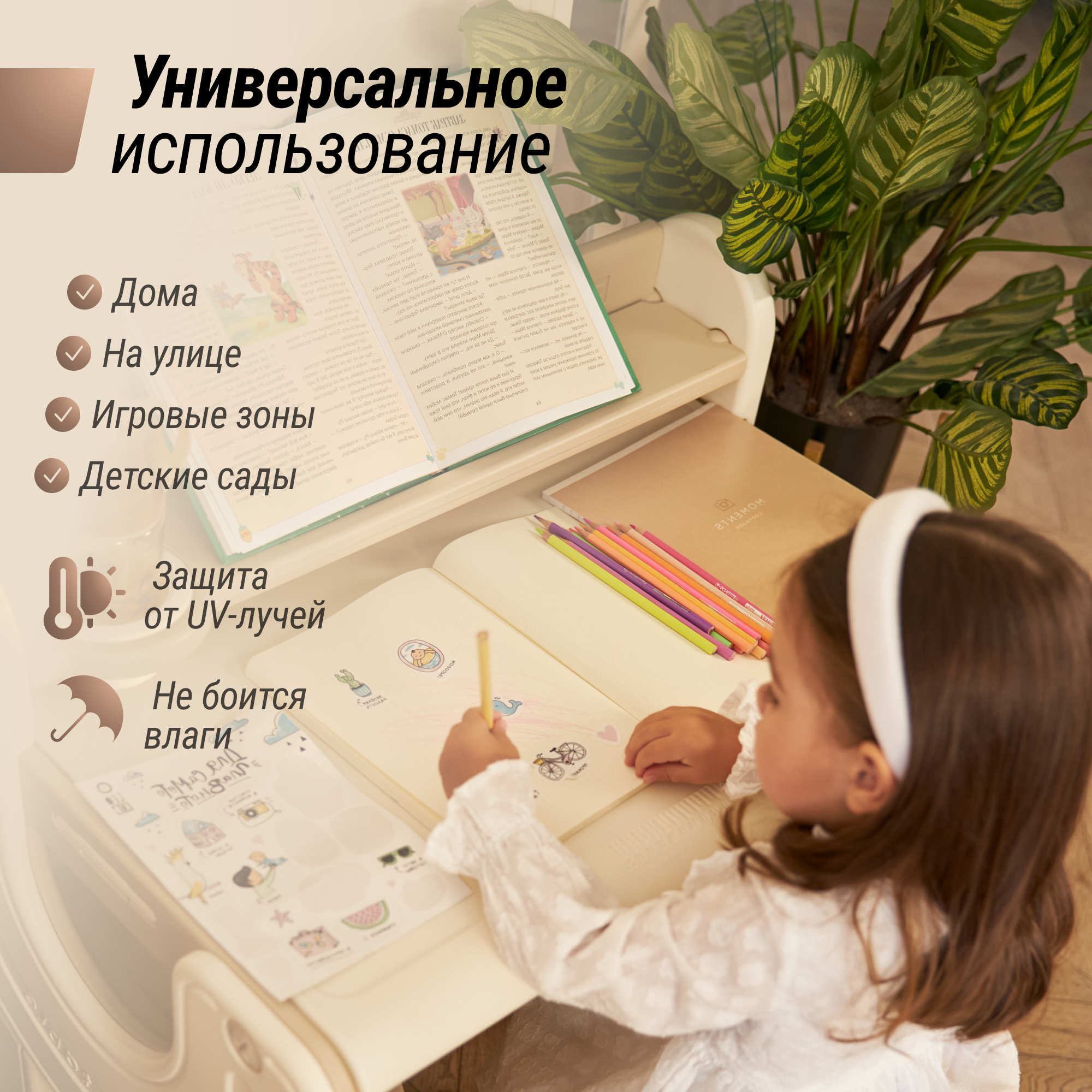 Комплект мебели UNIX Kids Sand - фото 7