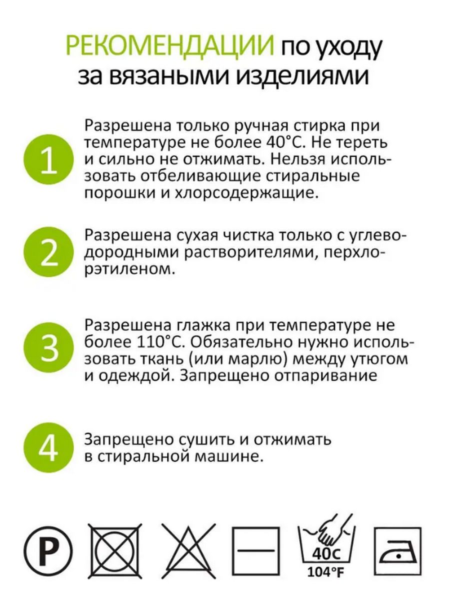 Пряжа для вязания Alize baby best бамбук акрил с эффектом антипиллинг 100 г 240 м 463 мята 5 мотков - фото 3