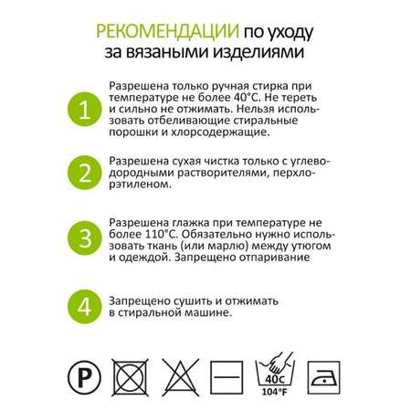 Пряжа для вязания Alize baby best бамбук акрил с эффектом антипиллинг 100 г 240 м 463 мята 5 мотков
