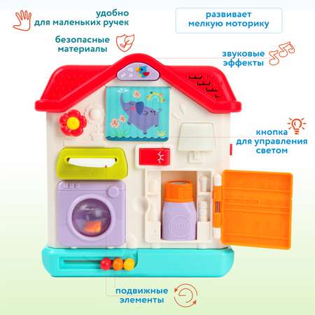 Игрушка HOLA бизиборд