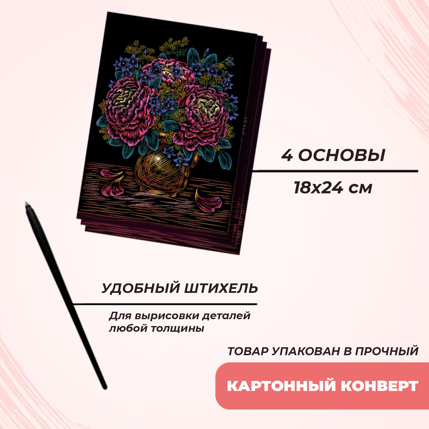 Гравюра LORI(колорит) Цветочная сказка - фото 5