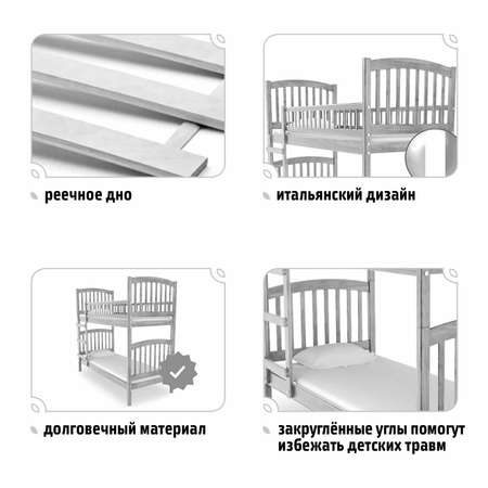 Кровать двухъярусная Nuovita Senso Due Темный орех