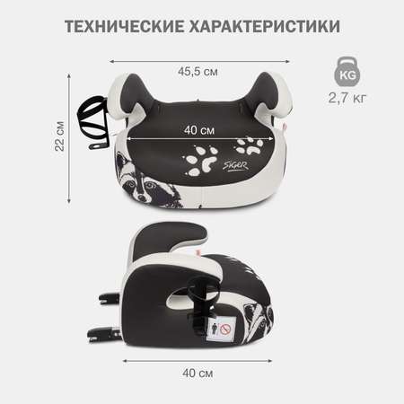 Автокресло SIGER 3 (22-36 кг) бежевый
