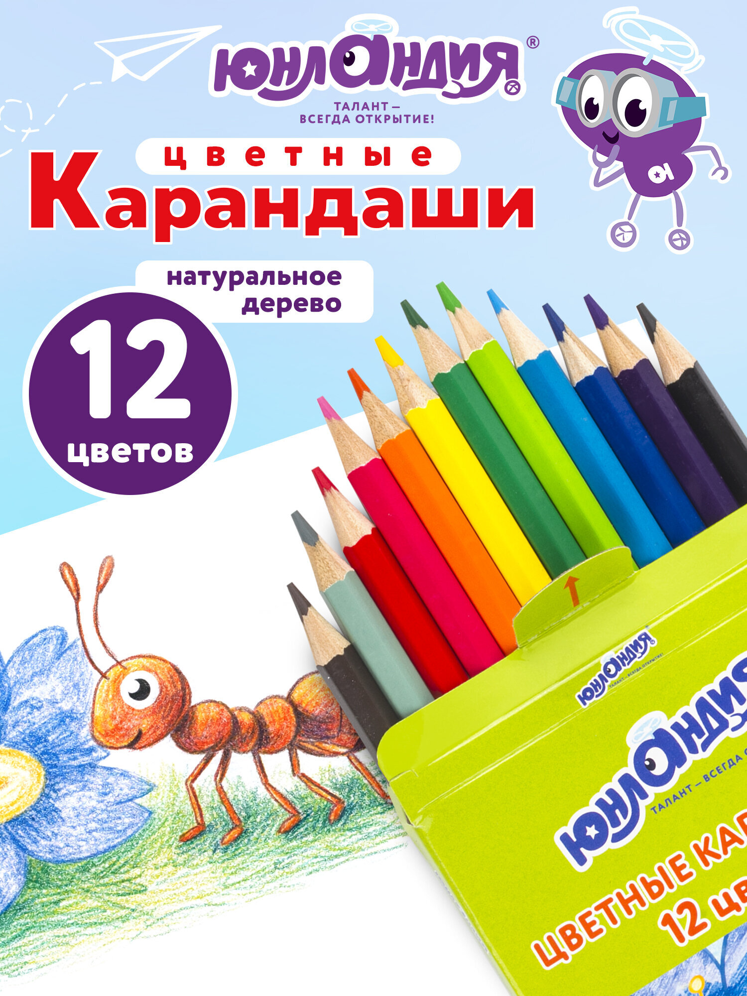 Карандаши цветные Юнландия 12 шт. - фото 1
