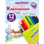 Карандаши цветные Юнландия 12 шт.