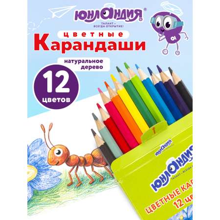 Карандаши цветные Юнландия 12 шт.