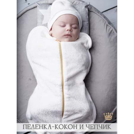 Пеленка-кокон и чепчик Жанэт
