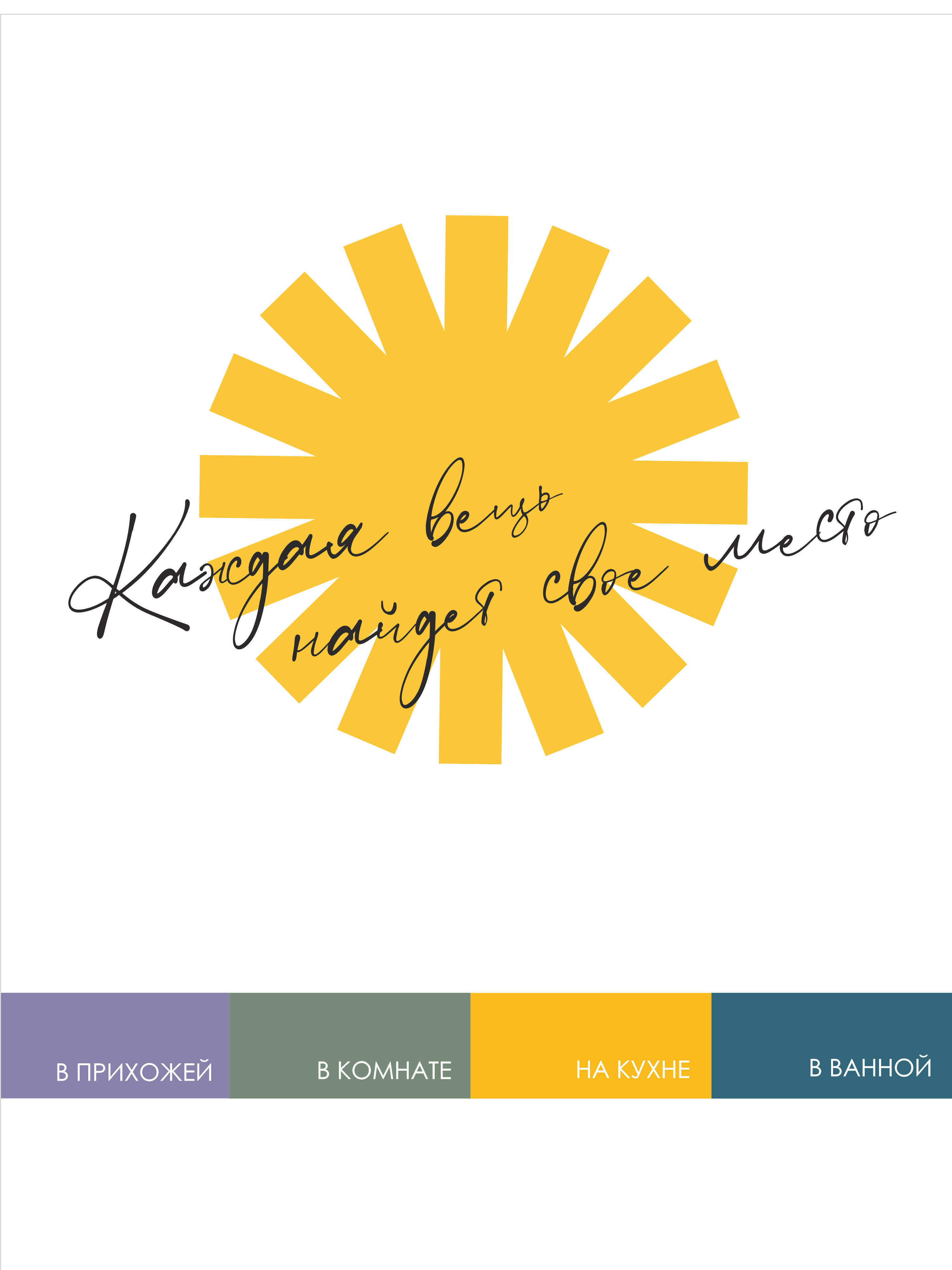 Обувница ЗМИ Женева 25 цвет черный - фото 11