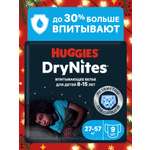 Трусики Huggies DryNites для мальчиков 7 (27-57 кг) 9 шт.