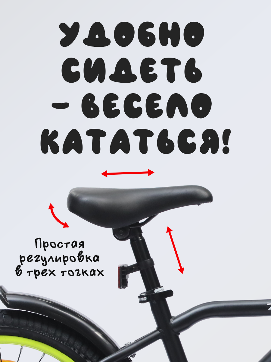 Двухколесный велосипед STAR 20 дюймов - фото 4