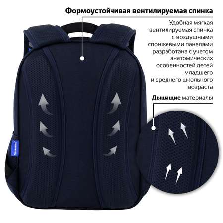 Рюкзак Brauberg