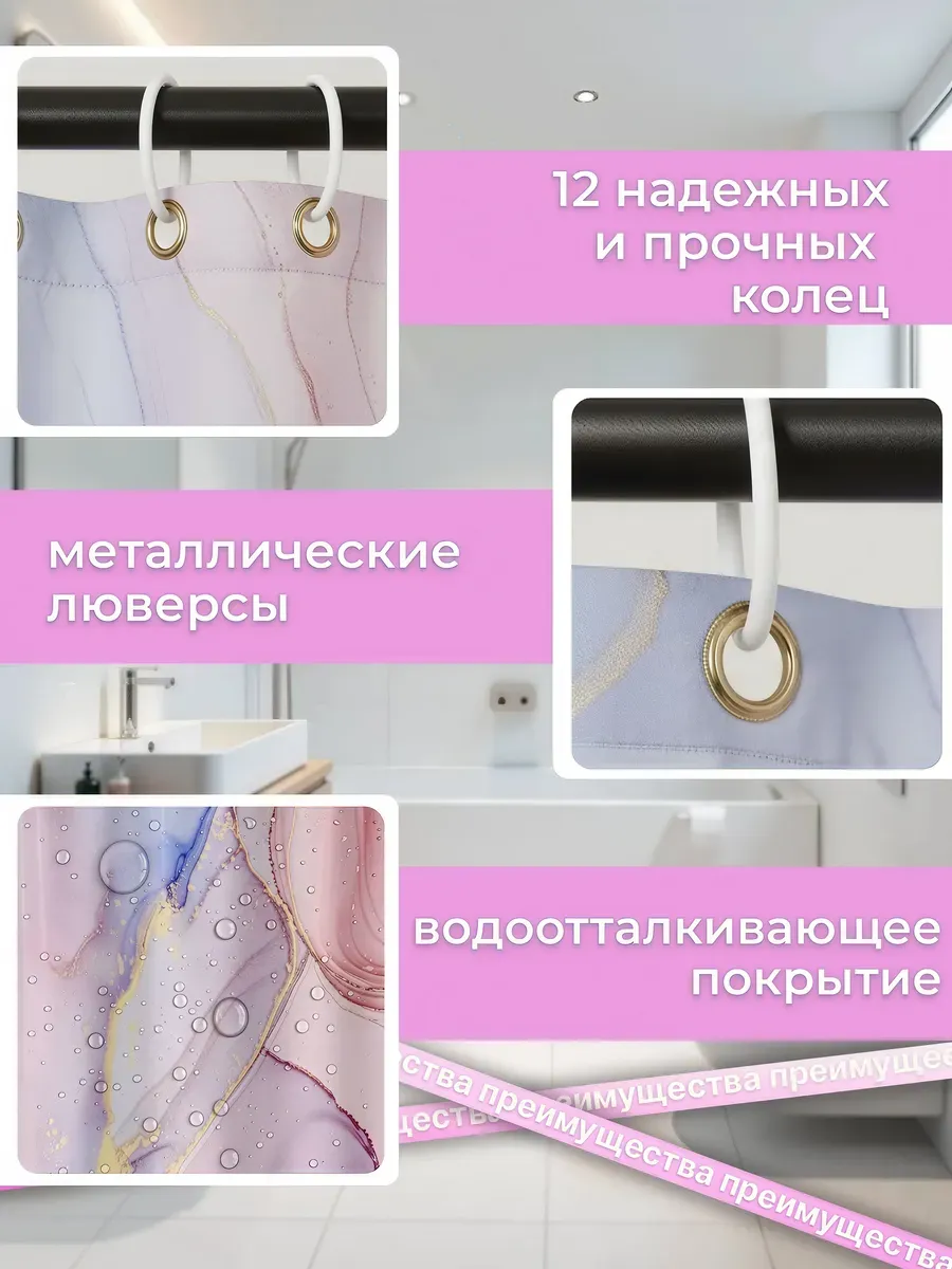 Комплект для ванной SOFANNA штора и коврики - фото 5