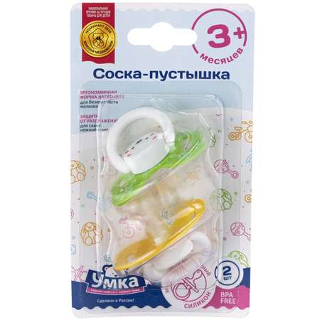 Пустышка Умкa анатомическая от 3 мес. 2 шт.
