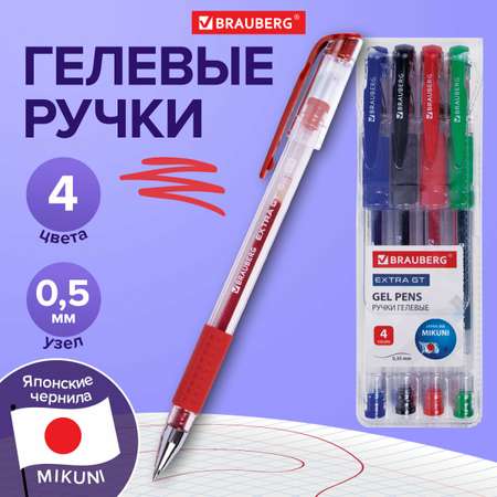 Ручка гелевая Brauberg 4 шт.