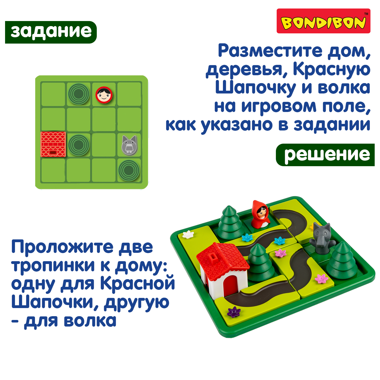 Настольная игра Bondibon КРАСНАЯ ШАПОЧКА И СЕРЫЙ ВОЛК - фото 2