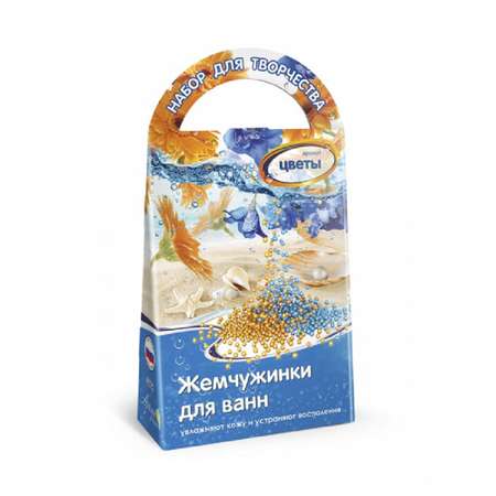Набор Развивашки Цветы бомбочка для ванны