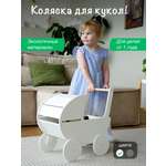 Прогулочная коляска для кукол Klikkin
