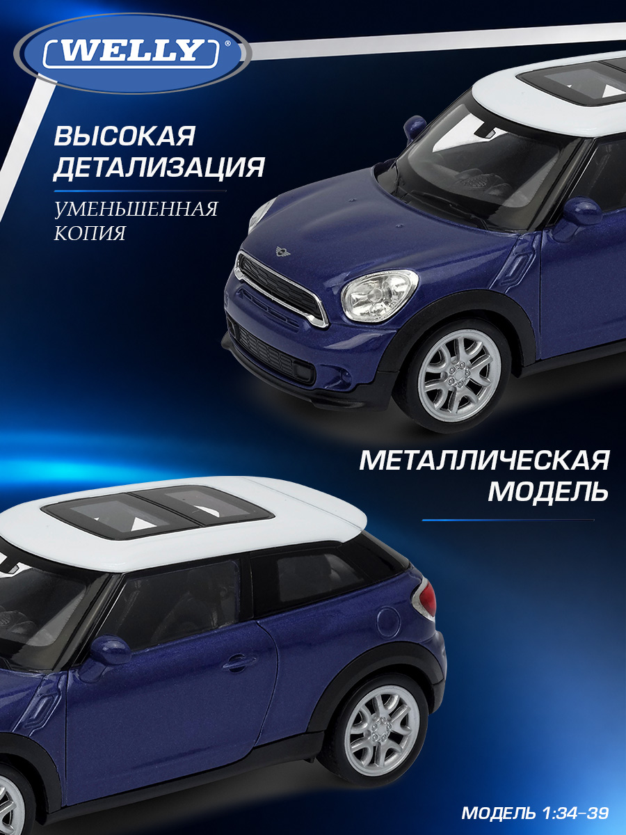 Автомобиль Welly Mini Cooper Мини Купер С Пейсмен 1:34 WL_43685W - фото 4