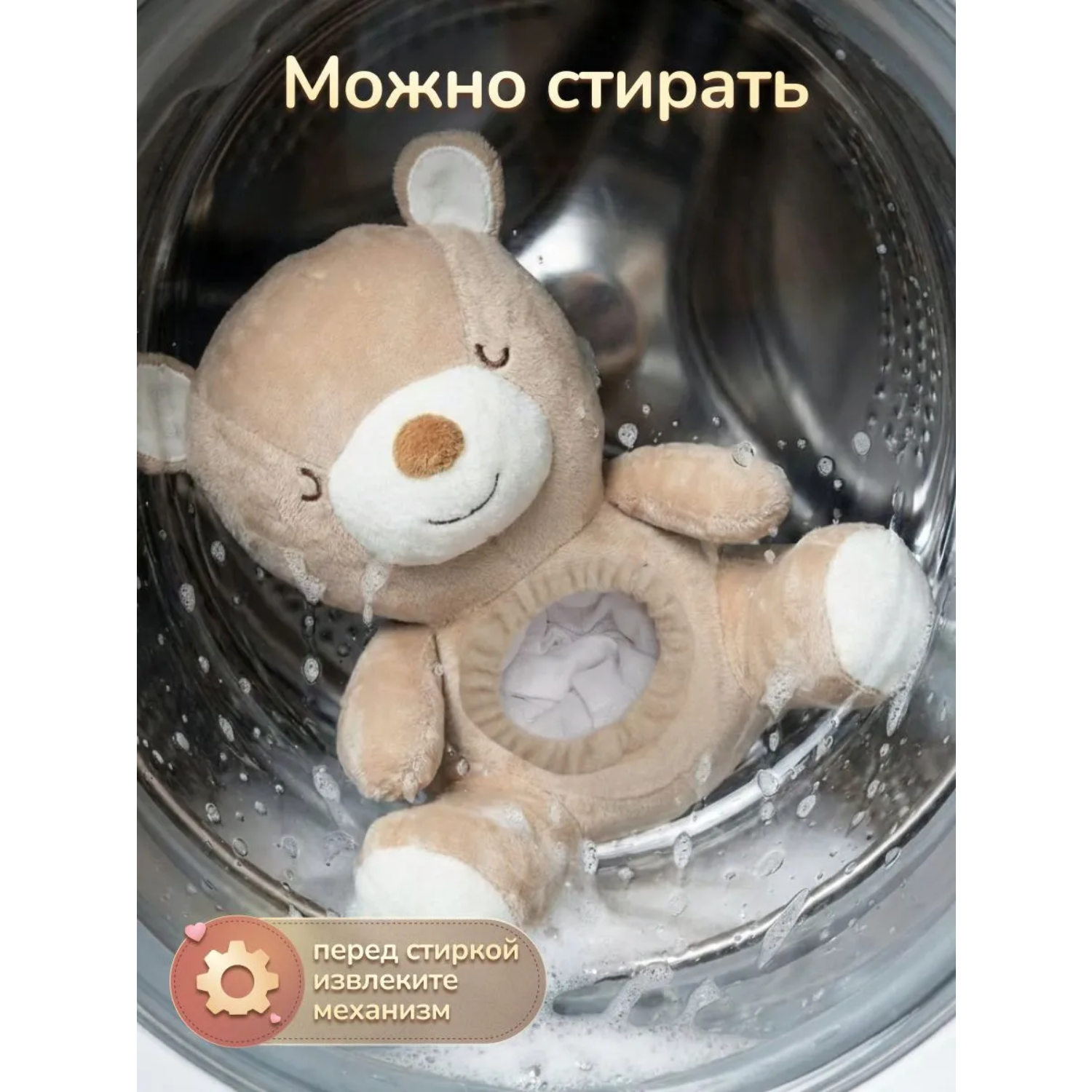 Игрушка ночник, проектор Baby Toys Мишка - фото 6