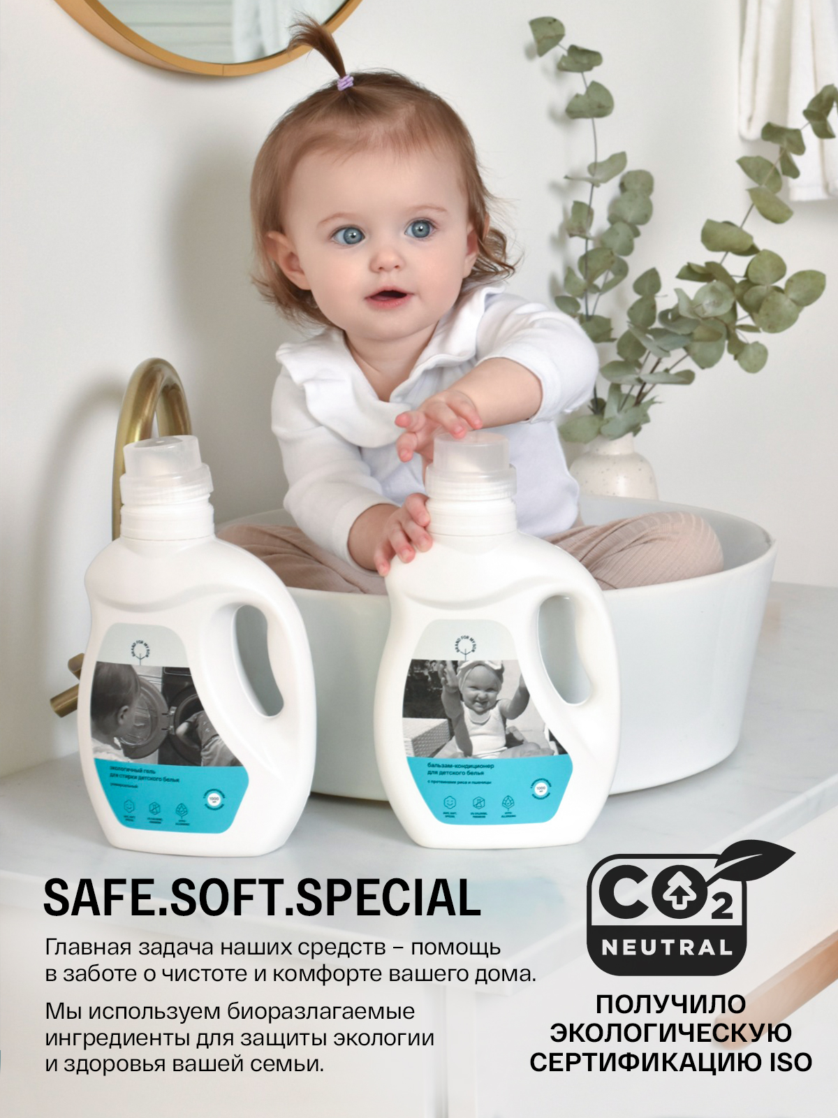 Кондиционер Brand For My Son Детский 1 л - фото 6