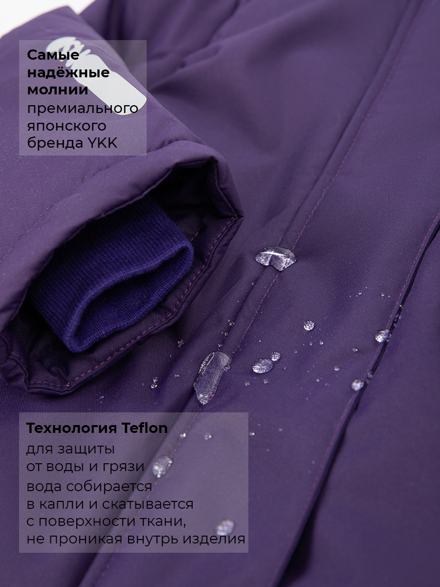 Куртка NIKASTYLE 4з5226 черника - фото 8