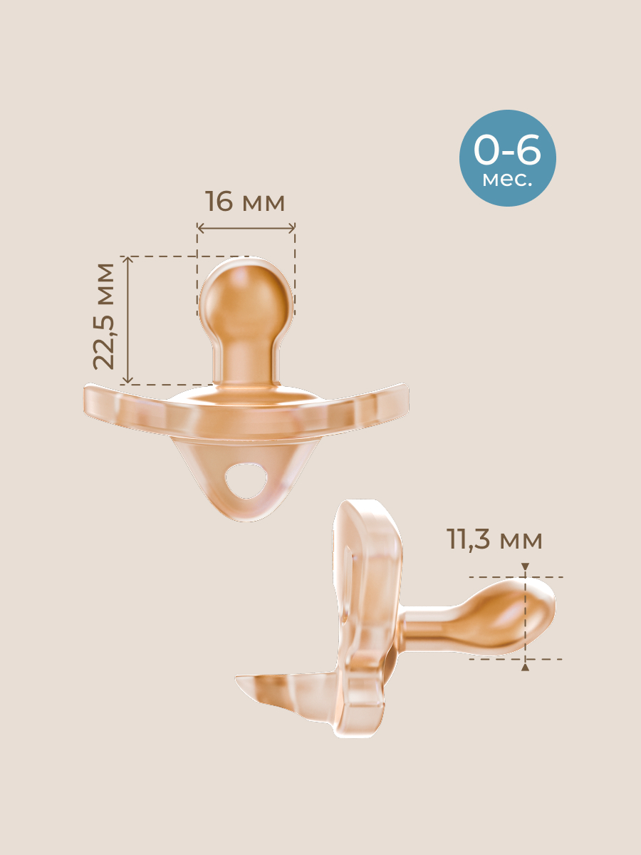 Пустышка ROXY-KIDS силикон ортодонтическая от 0 мес. 2 шт. - фото 10