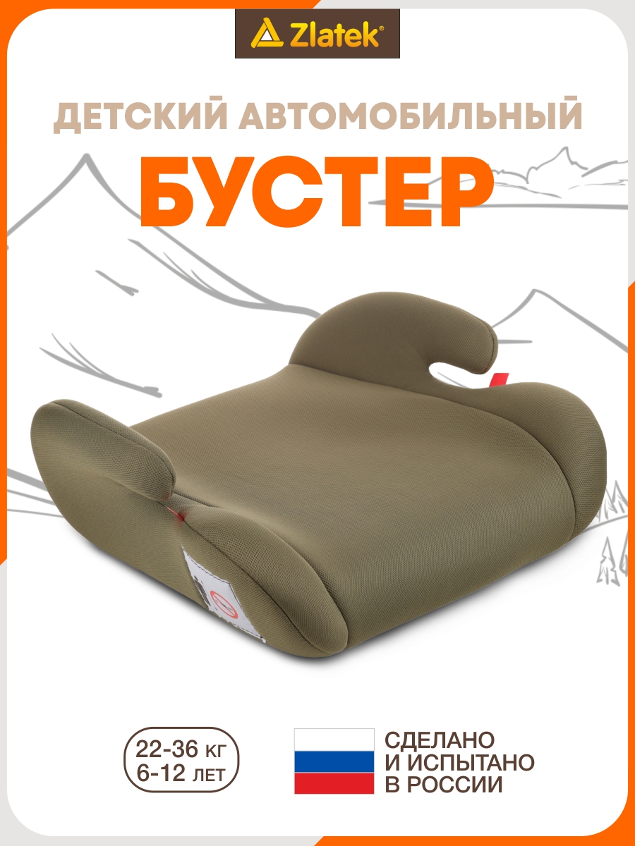 Автокресло ZLATEK Jet 3 (22-36 кг) хаки - фото 1
