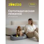 Лежанка Фабрика Облаков Мини