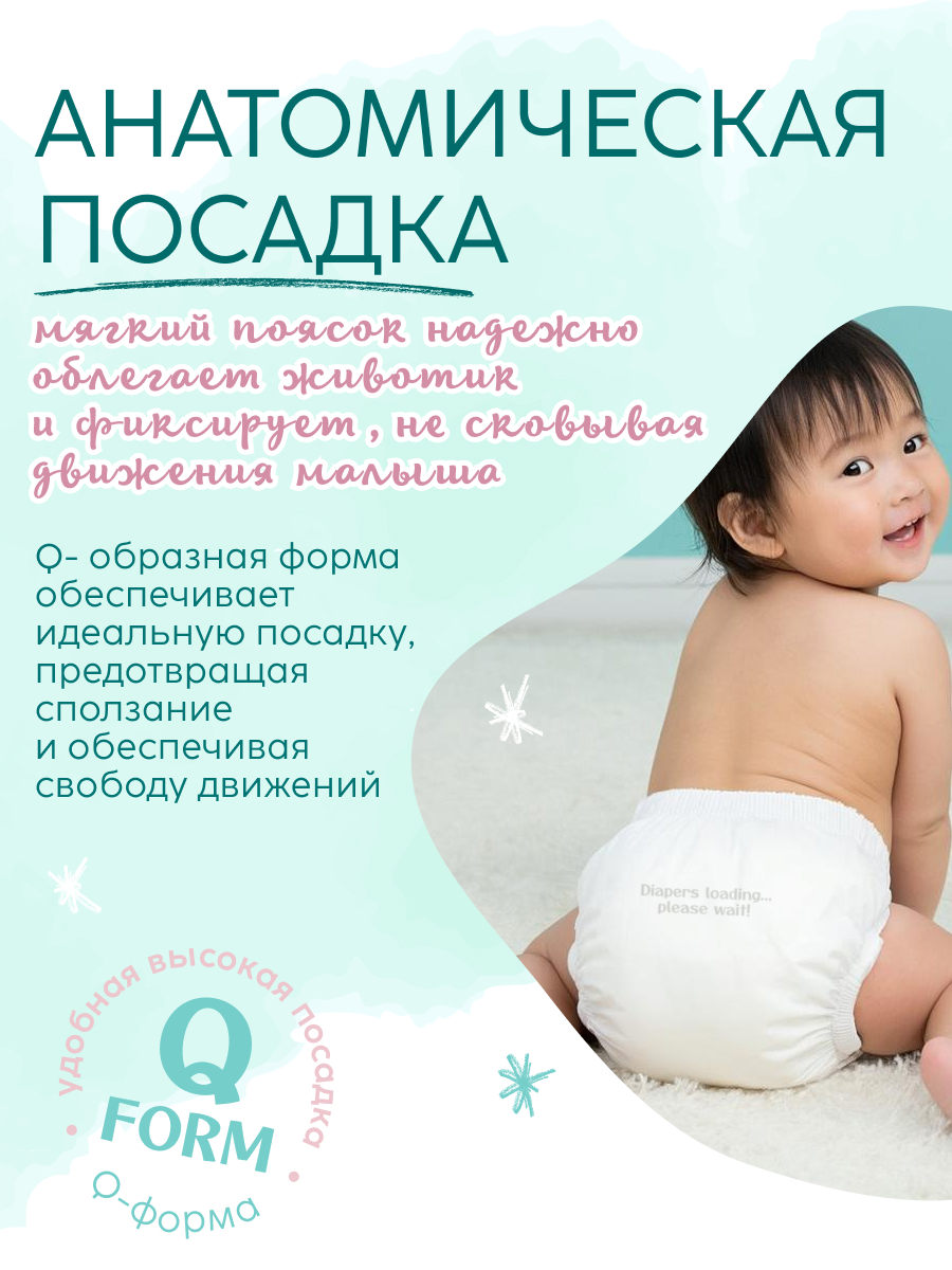 Трусики MARABU для новорожденных M 42 шт. - фото 2