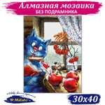 Алмазная мозаика Милато Ноябрь