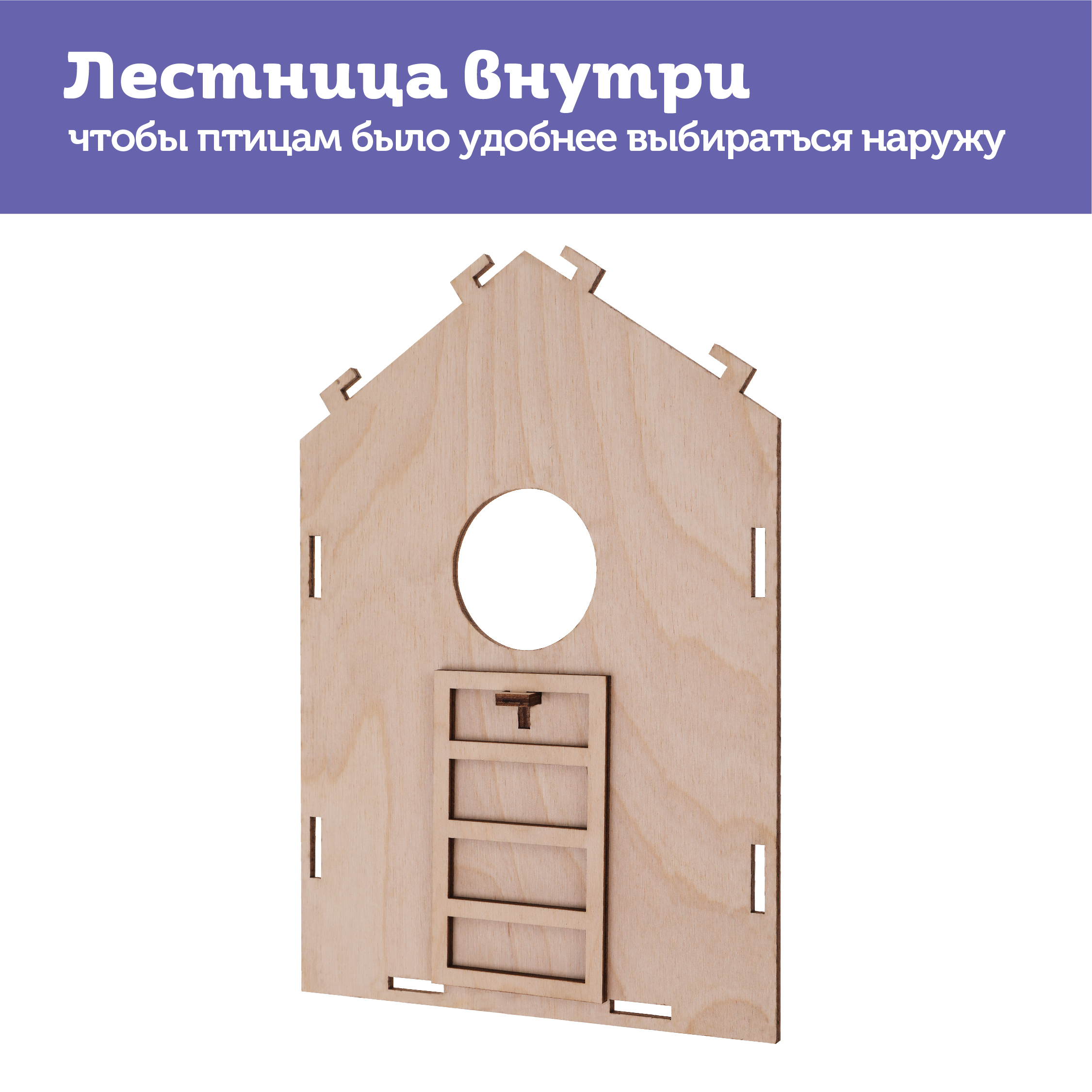 Конструктор ON TIME деревянный - фото 5