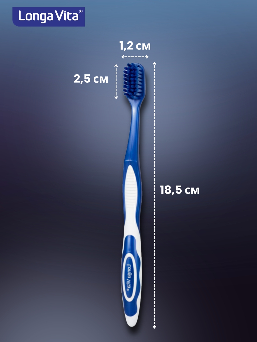 Зубная щетка классическая LONGA VITA - фото 8
