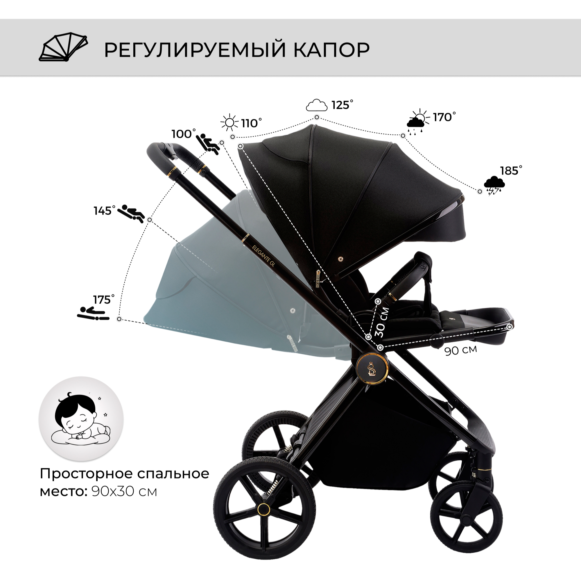 Коляска 3в1 Sweet Baby SBL Elegante GL Black черный - фото 9