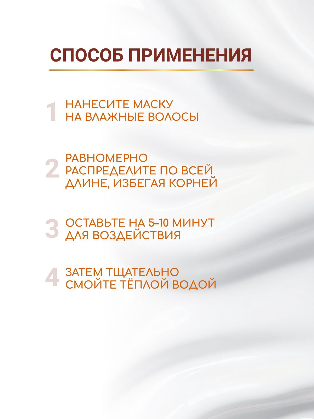 Маска ESTEL OTIUM JUST LIPID липидная 1000 мл 1 шт. - фото 7